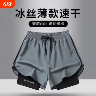 2026新款夏季跑步短裤男士运动马拉松田径速干内衬训练健身三分裤