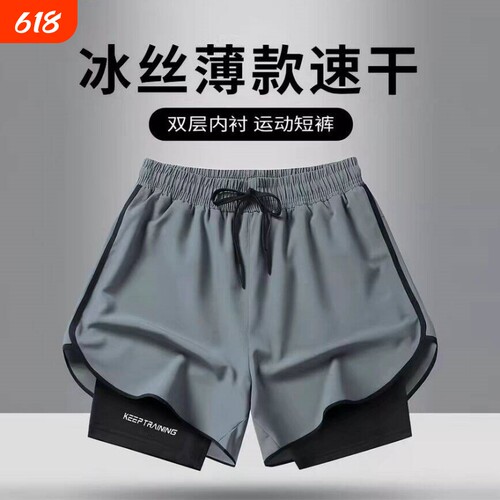 2026新款夏季跑步短裤男士运动马拉松田径速干内衬训练健身三分裤
