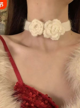 秋冬圣诞节白色毛线花朵毛绒choker纯欲氛围感颈带项链女锁骨链