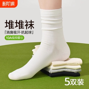 爆款 白色堆堆袜子女款 防臭吸汗中筒袜2026新款 薄款 无骨月子袜 夏季