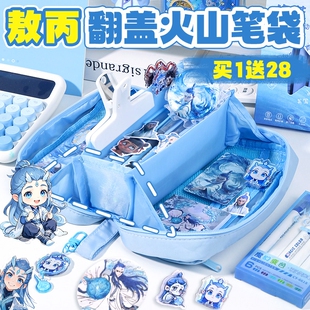 五六年级初高中小学生用高颜值ins风铅笔盒男生小众爆款 敖丙火山笔袋2026年新款 超火哪吒大容量文具盒男孩款