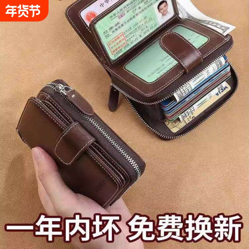 男士复古真皮质感2026短款驾驶证卡包一体大容量多功能竖款男钱包