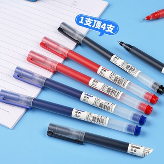 巨能写中性笔学生用黑色水笔专用0.5mm碳素笔黑笔红笔蓝笔一次性水性笔签字笔文具顺滑商务速干简约办公考试