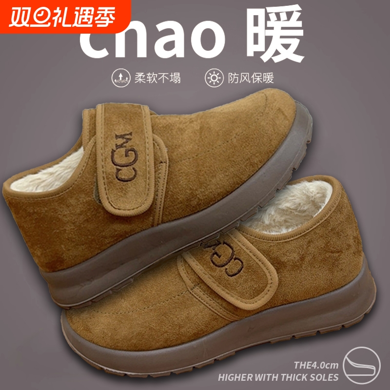 棉拖鞋厚底男女防滑秋冬季保暖毛拖鞋家居棉鞋加绒毛绒魔术贴轻便