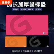 大号电竞游戏鼠标垫电脑桌垫
