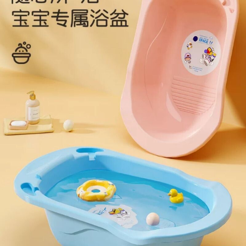 婴儿洗澡盆家用幼儿浴桶新生儿宝宝可坐靠浴盆加大儿童洗澡桶神器