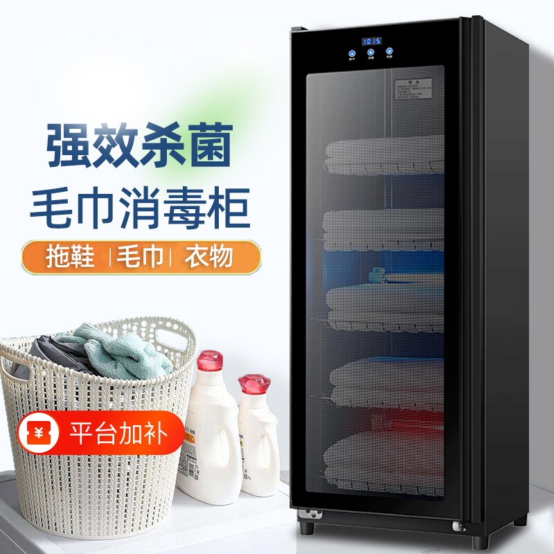 精恩好太太美容院毛巾消毒柜小型商用衣物家用理发店保洁柜紫外线