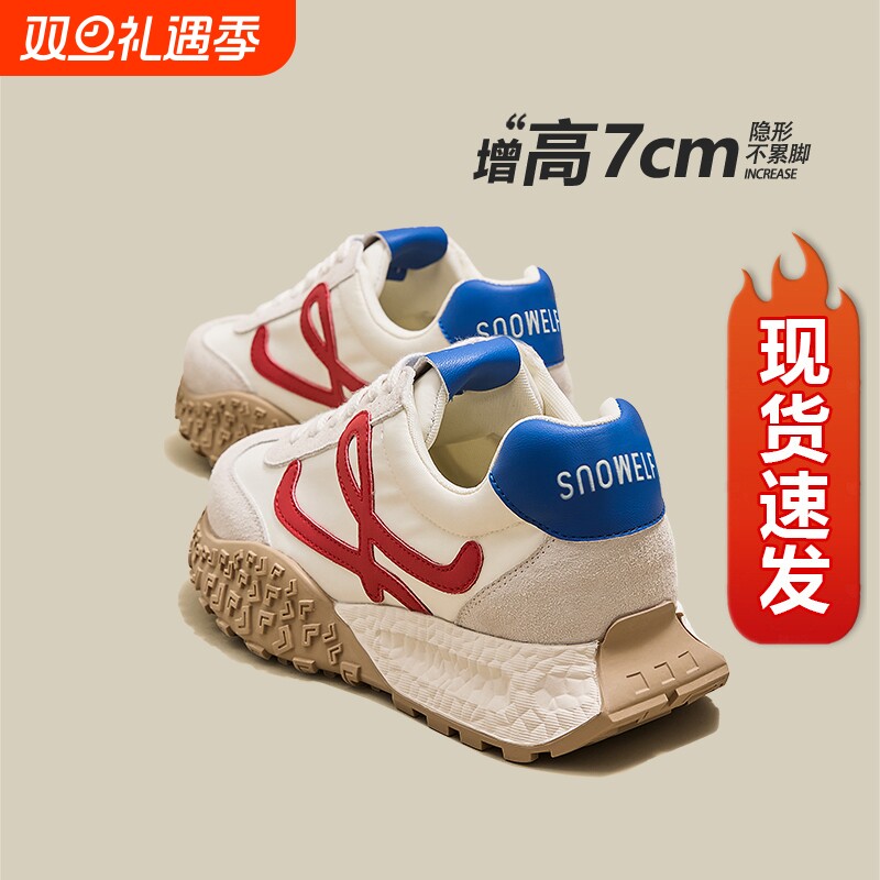 米红厚底德训鞋小个子内增高女鞋小白鞋2025秋季新款运动鞋子跑步