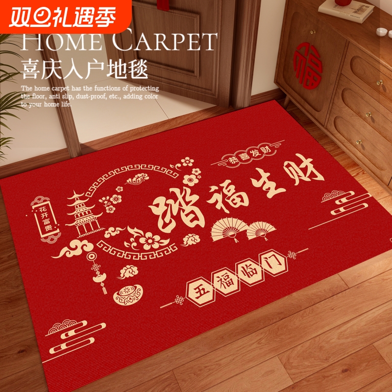 新款进门地垫入户门防滑耐脏门垫门口脚垫可裁剪地毯室外除尘门厅