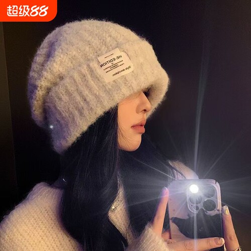 帽子加厚毛线帽冬女款2025新款毛绒大头围保暖针织帽护耳显脸小