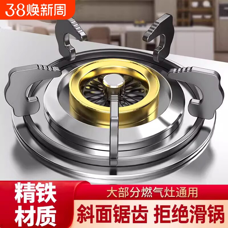 新款燃气灶支架防滑通用锅架台式燃气灶底座支架炉架配件安装
