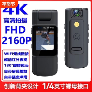 4K超高清录音摄像机DV执法记录仪录像机学生骑行神器专业运动相机