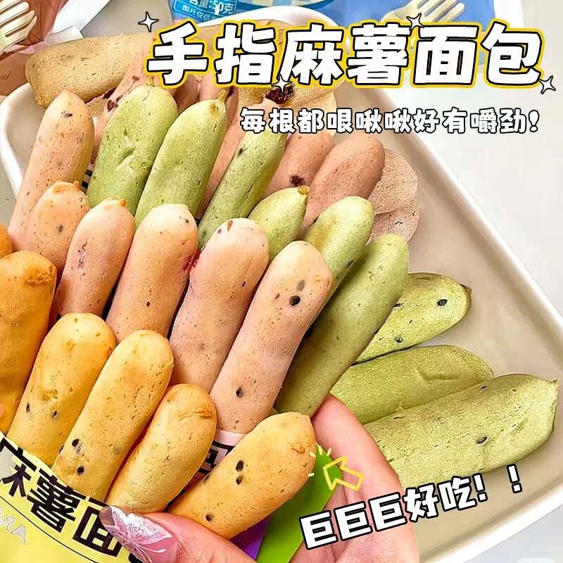 手指麻薯面包早餐网红蔓越莓糕点巧克力休闲零食抹茶好吃下午茶