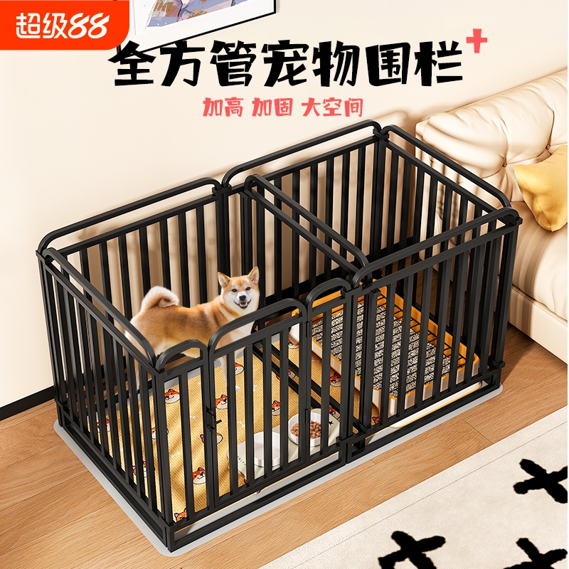 宠物狗狗围栏室内大中小型犬加固型狗笼子狗栅栏隔离门大空间狗窝