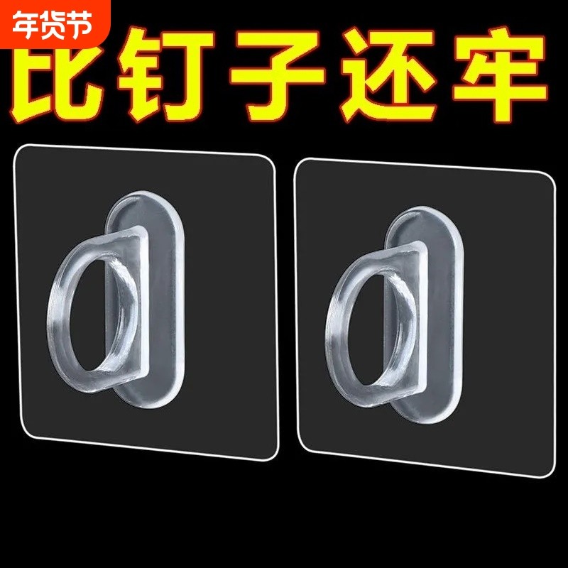 环形挂钩粘钩贴墙上免打孔圆形贴窗帘粘贴强力塑料圆环墙面承重