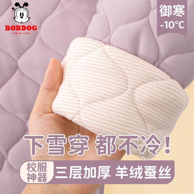 巴布豆儿童保暖裤校服神器夹棉加厚秋冬2025新款女童打底裤三层