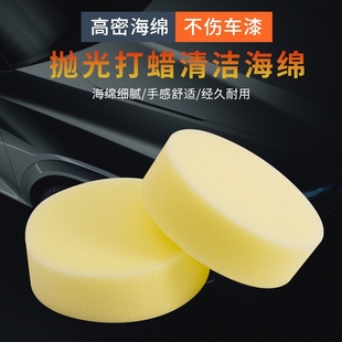 黄海绵块皮鞋 油圆抛光 清洁专用海绵汽车打蜡泡沫绵块皮具上油擦鞋