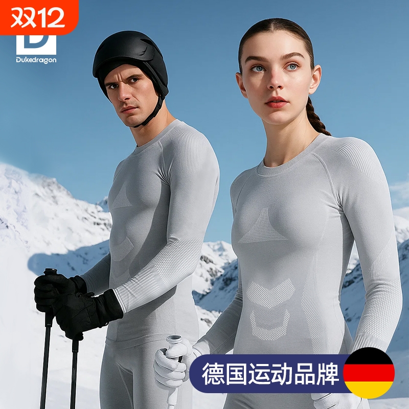 【德国滑雪运动品牌】蓄热锁温