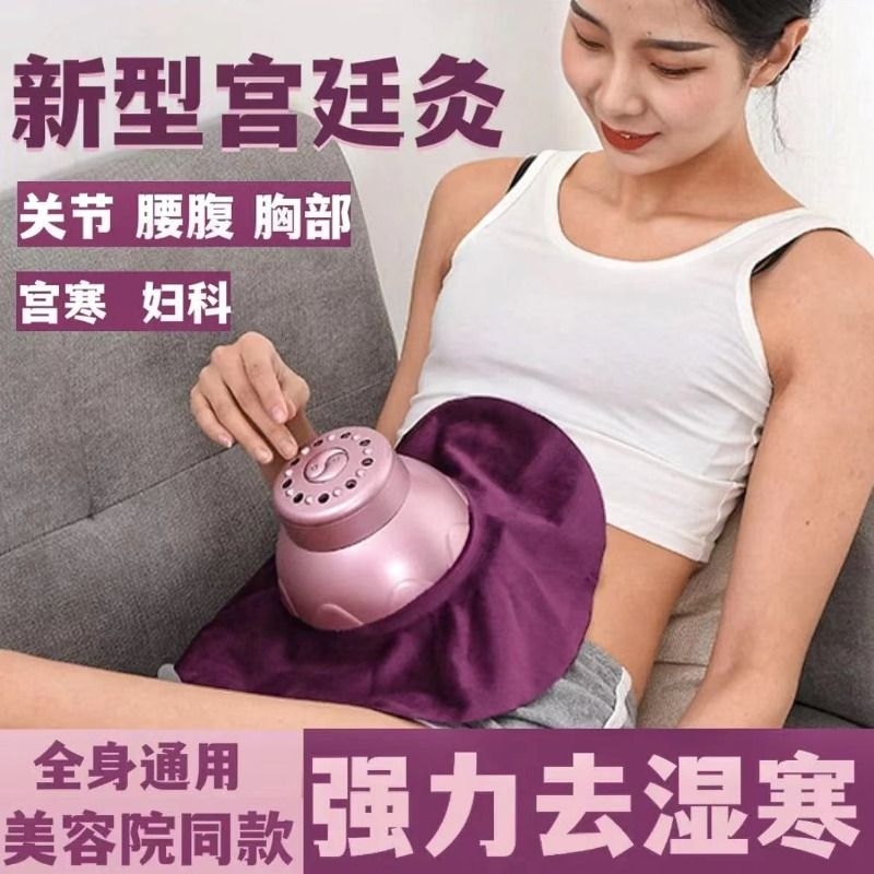 艾灸盒随身灸熏蒸仪器具艾灸罐子肚子胸腹背部无烟包腰部新款手持