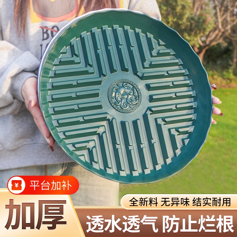 透气花盆托盘底座加厚树脂花盆垫盆栽绿植接水盘底部植物万向轮