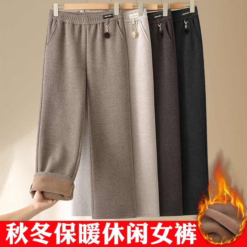 中老年妈妈秋冬直筒奶奶裤子休闲
