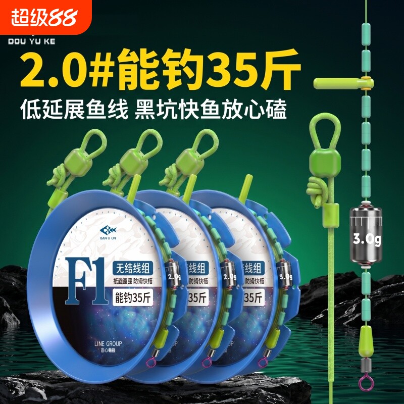 PE加固线组套装手工绑好图片