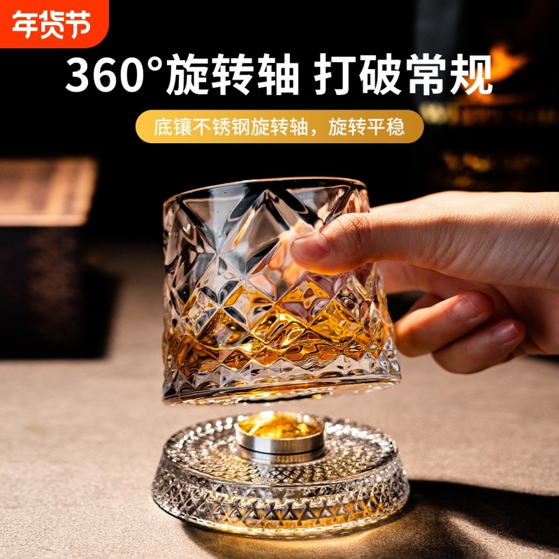 轻奢高档威士忌酒杯水晶杯不倒翁旋转啤酒杯高级感洋酒杯发光转杯,餐饮具,异形/个性酒杯,淘宝优惠券,粉丝福利购,淘宝优惠卷