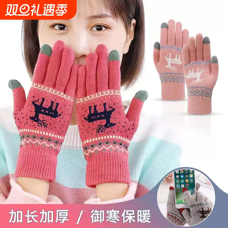 手套女冬天保暖冬季学生触屏加厚针织棉五指男士骑行车手指开车
