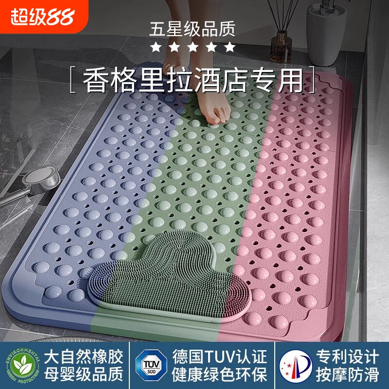 浴室防滑地垫卫生间|超1万次加购图片