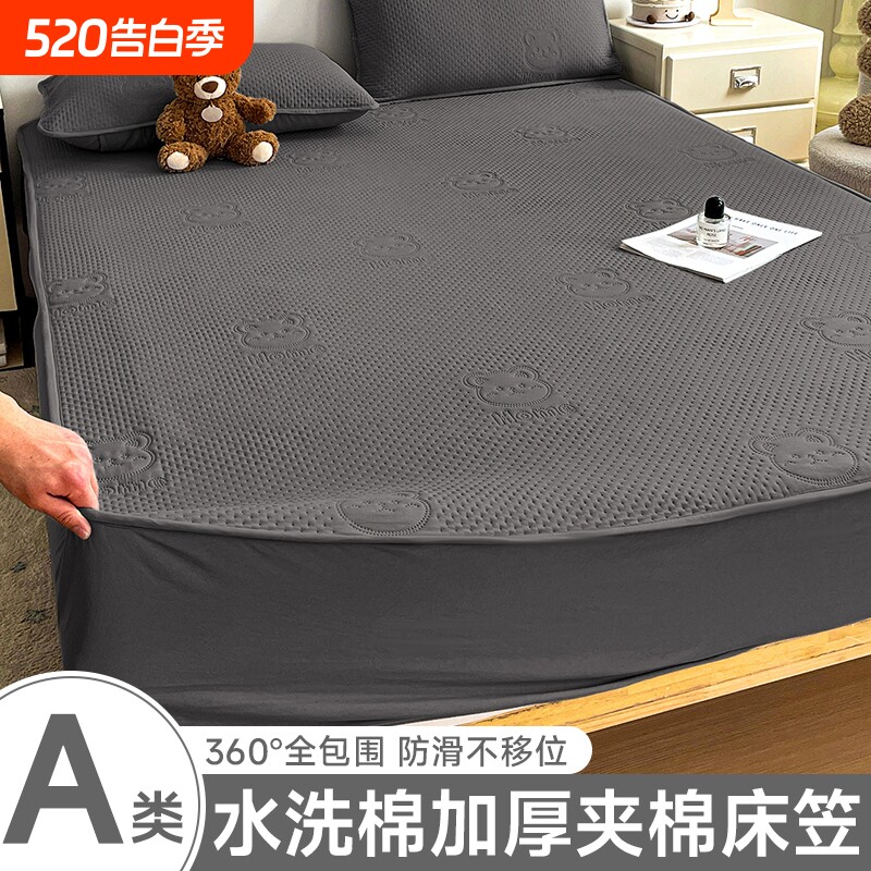 夹棉床笠四季通用加厚床罩夏季夏天防滑床单罩床垫保护套全包防水