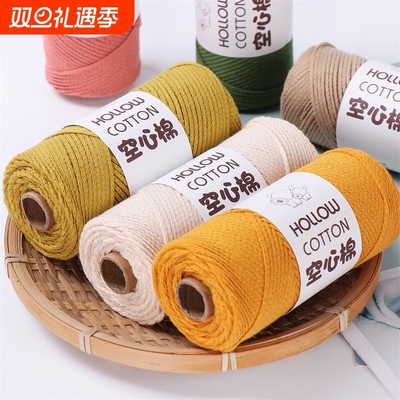 精梳棉中粗线手工|超3000次加购