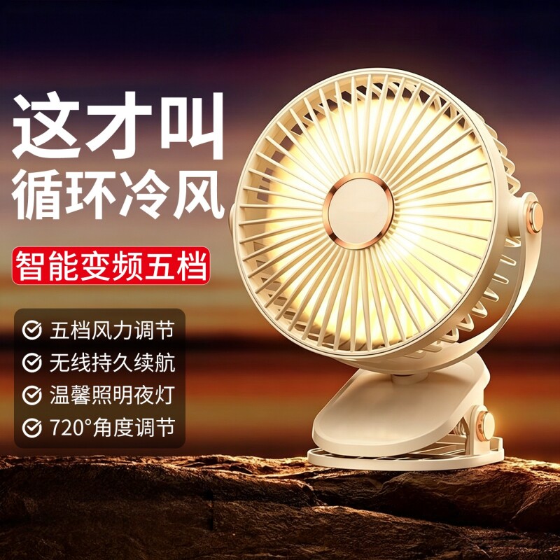 桌面小风扇2026新款学生上课静音家用卧室小型壁挂风扇超强力充电