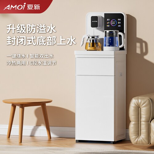 夏新茶吧机2024新款全自动智能家用下置水桶一体机高端饮水机烧水