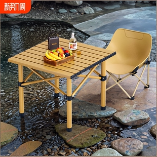户外折叠桌子露营桌椅便携式野餐蛋卷桌椅子茶几野营全套装备用品