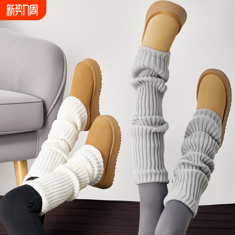 白色袜套堆堆袜子女款中筒袜冬季腿套加厚保暖小腿长筒袜配雪地靴