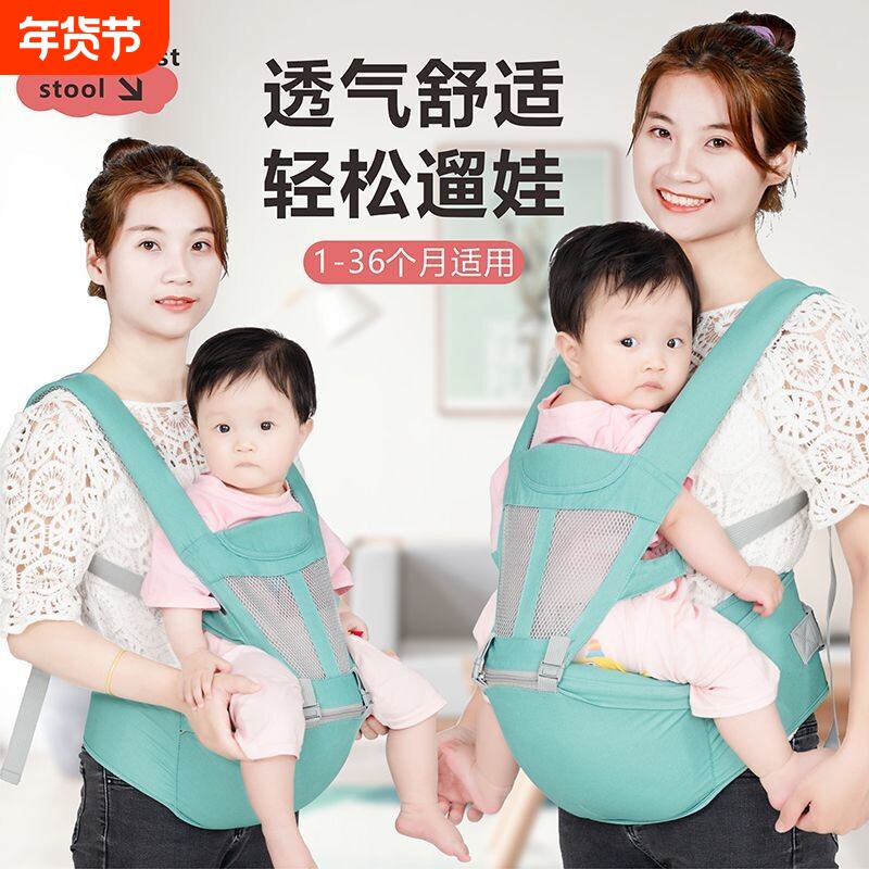 婴儿轻便二合一背带腰凳外出四季透气前后抱娃神器坐凳带娃前抱式