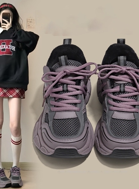 厚底紫色老爹鞋女2025新款夏秋季百搭高颜值增高鞋子休闲运动圆头