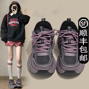 厚底紫色老爹鞋女2025新款夏秋季百搭高颜值增高鞋子休闲运动圆头