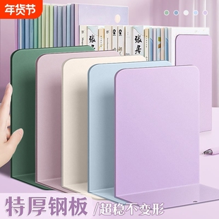 金属书立架简约大号书夹书靠书挡学生用伸缩书立放书隔板支架金属桌面收纳加厚书挡简易简约桌上固定书夹书靠