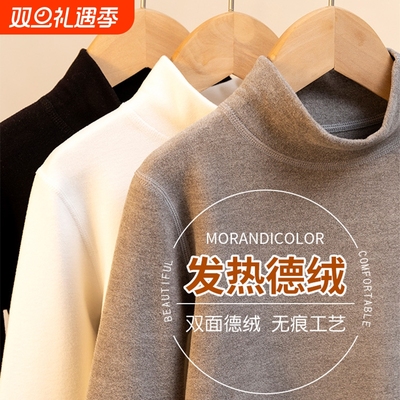 男童德绒打底衫高领加绒儿童保暖内衣秋冬上衣女童秋衣大童内搭季