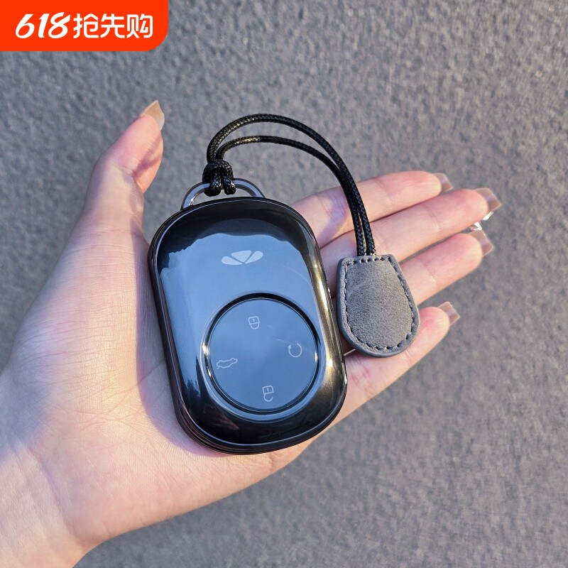 奇瑞风云A9L钥匙套T11透明保护壳T9汽车扣X3风云T8包A8