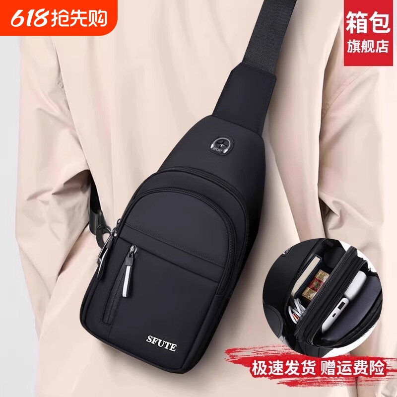 2025新款男士斜挎包男胸包单肩包帆布小背包外出随身便携休闲包包