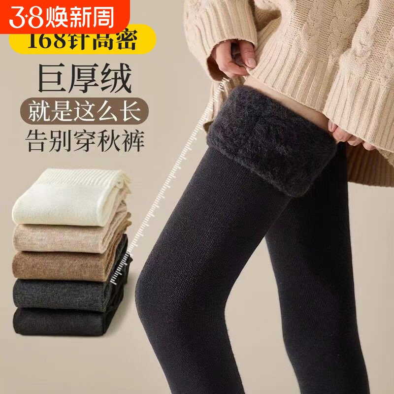 黑色高筒过膝袜女秋冬配靴子加绒加厚保暖长筒护膝加长大腿袜小腿