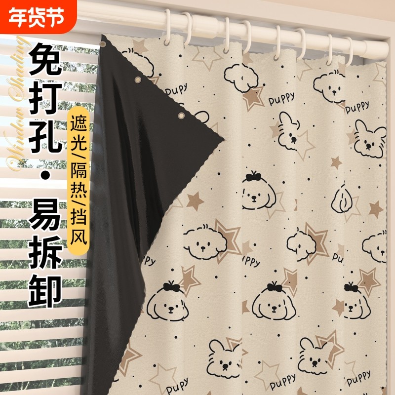 全遮光印花遮挡帘免打孔窗帘宿舍出租屋新款遮阳帘卧室门帘2026新