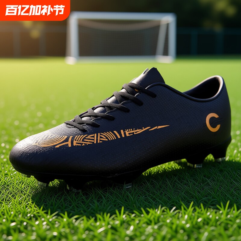 足球鞋男tf碎钉儿童小学生青少年男童室内人造草地ag女长短训练鞋
