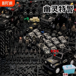 中国军事幽灵特警军事积木人仔阿尔法战狼特种兵儿童益智拼装玩具