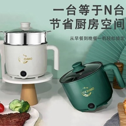 正品高级不锈钢电煮锅家用多功能锅学生宿舍一体小型电锅煮面火锅