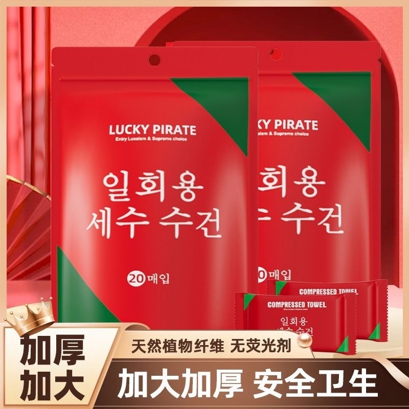 加大加厚压缩毛巾旅行装一次性毛巾便携纯棉加厚卸妆棉洗面巾