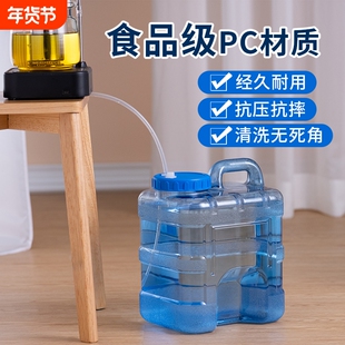 加厚7.5升立式 多用食品级泡茶水桶家用功夫茶台储水塑料纯净水桶