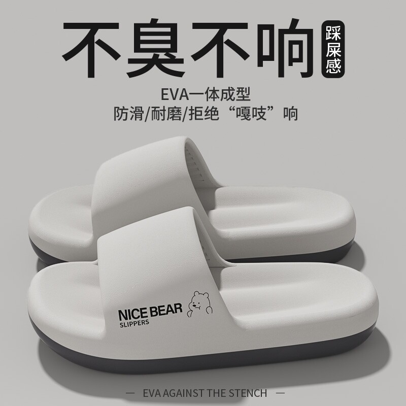 防臭男士拖鞋夏季浴室2025新款室内家居外穿洗澡耐磨踩屎感凉拖鞋